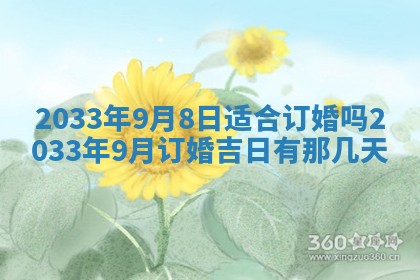 2026年02月14日生辰八字起名：程姓男孩子取什么名字最合适