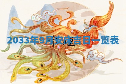 2025年12月01日麻将打麻将财神吉位