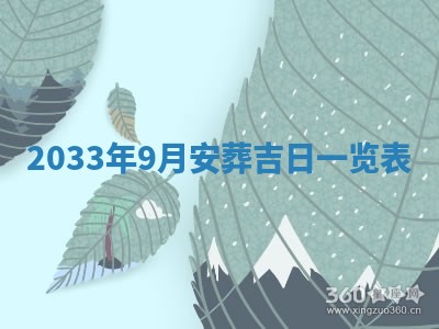 2025年12月01日麻将打麻将财神吉位