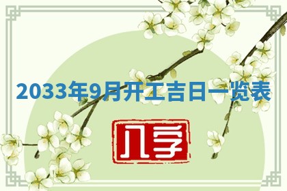 2025年12月01日麻将打麻将财神吉位