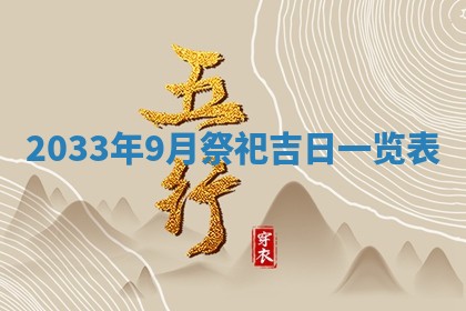 2025年12月01日麻将打麻将财神吉位
