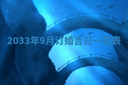 2025年12月01日麻将打麻将财神吉位