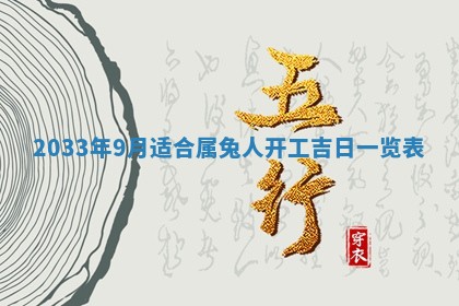 2026年02月14日生辰八字起名：程姓男孩子取什么名字最合适