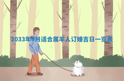 唐姓男宝宝取名大全：2026年01月18日出生的宝宝名字推荐