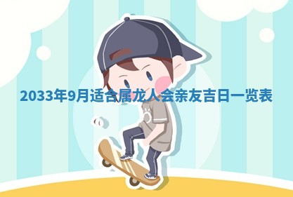 2026年02月14日生辰八字起名：程姓男孩子取什么名字最合适