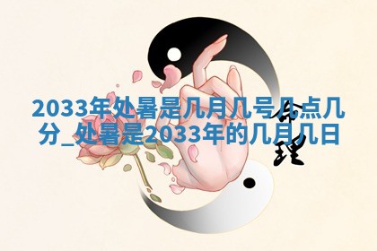 如何给2026年02月07日出生的孔姓男宝宝起个好名字？专业分析与建议