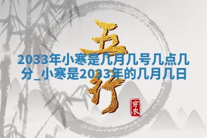 今天黄历2025年6月21日奠基适宜指南,动土吉日查询