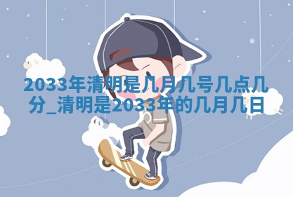 如何给2026年02月07日出生的孔姓男宝宝起个好名字？专业分析与建议