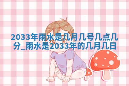 如何给2026年02月07日出生的孔姓男宝宝起个好名字？专业分析与建议