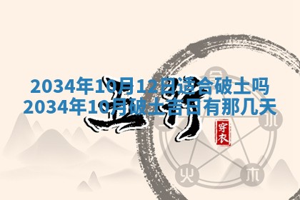 邹姓宝宝起名禁忌与技巧：2026年03月15日出生男孩子最佳名字