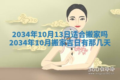 邹姓宝宝起名禁忌与技巧：2026年03月15日出生男孩子最佳名字