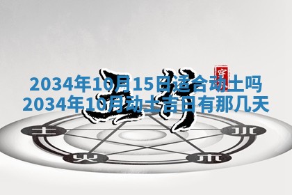 陈姓宝宝起名禁忌与技巧：2026年01月24日出生男孩子最佳名字