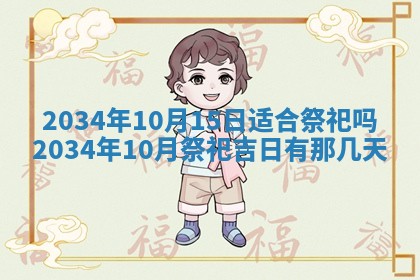 陈姓宝宝起名禁忌与技巧：2026年01月24日出生男孩子最佳名字