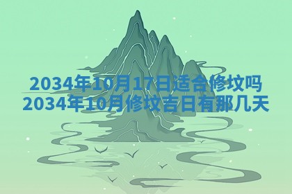 陈姓宝宝起名禁忌与技巧：2026年01月24日出生男孩子最佳名字