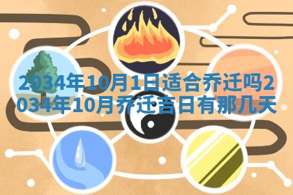 2026年01月23日农历二〇二五年腊月初五出生的于姓女宝宝取名全攻略