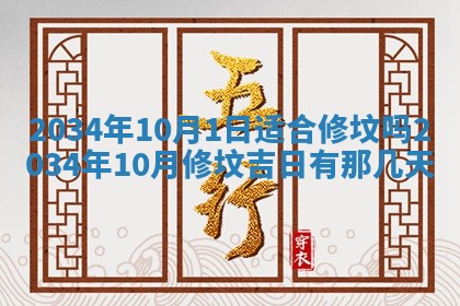 2026年01月23日农历二〇二五年腊月初五出生的于姓女宝宝取名全攻略