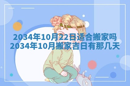 陈姓宝宝起名禁忌与技巧：2026年01月24日出生男孩子最佳名字