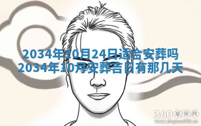 邹姓宝宝起名禁忌与技巧：2026年03月15日出生男孩子最佳名字