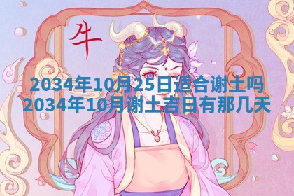 邹姓宝宝起名禁忌与技巧：2026年03月15日出生男孩子最佳名字
