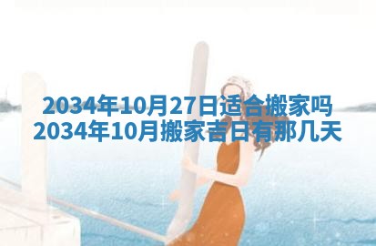 邹姓宝宝起名禁忌与技巧：2026年03月15日出生男孩子最佳名字