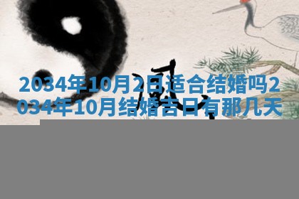 邹姓宝宝起名禁忌与技巧：2026年03月15日出生男孩子最佳名字
