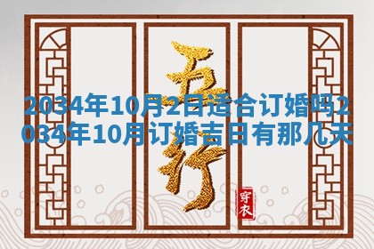 邹姓宝宝起名禁忌与技巧：2026年03月15日出生男孩子最佳名字