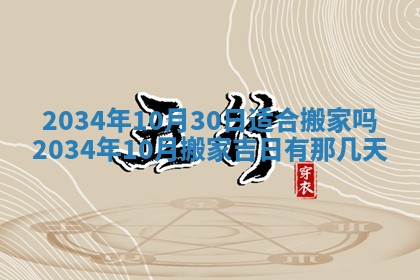 邹姓宝宝起名禁忌与技巧：2026年03月15日出生男孩子最佳名字