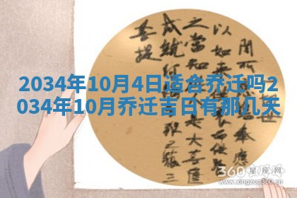 2026年01月23日农历二〇二五年腊月初五出生的于姓女宝宝取名全攻略
