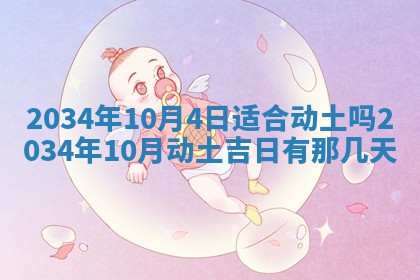 2026年01月23日农历二〇二五年腊月初五出生的于姓女宝宝取名全攻略