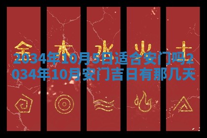 2026年01月23日农历二〇二五年腊月初五出生的于姓女宝宝取名全攻略