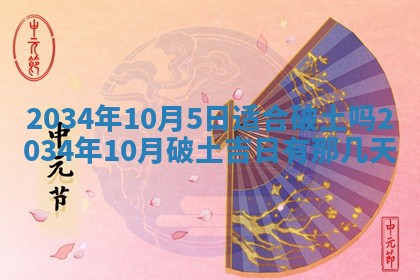 2026年01月23日农历二〇二五年腊月初五出生的于姓女宝宝取名全攻略