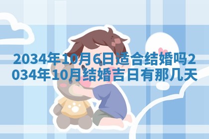 陈姓宝宝起名禁忌与技巧：2026年01月24日出生男孩子最佳名字