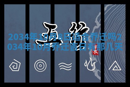 邹姓宝宝起名禁忌与技巧：2026年03月15日出生男孩子最佳名字