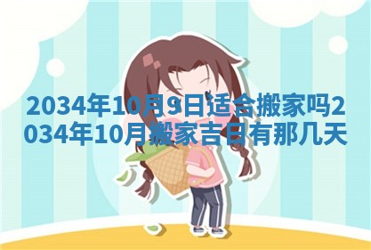 2026年01月23日农历二〇二五年腊月初五出生的于姓女宝宝取名全攻略