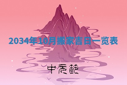 邹姓宝宝起名禁忌与技巧：2026年03月15日出生男孩子最佳名字