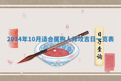 2026年01月23日农历二〇二五年腊月初五出生的于姓女宝宝取名全攻略