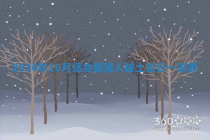 陈姓宝宝起名禁忌与技巧：2026年01月24日出生男孩子最佳名字