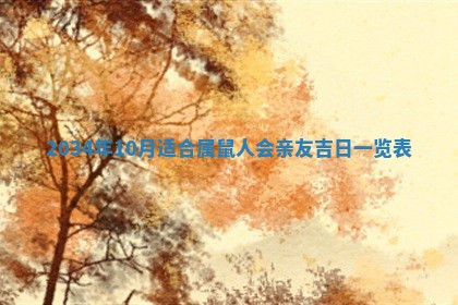 2026年01月23日农历二〇二五年腊月初五出生的于姓女宝宝取名全攻略