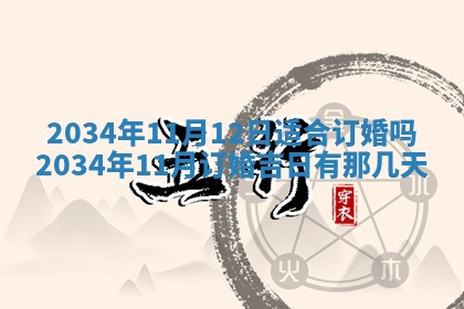 邹姓宝宝起名禁忌与技巧：2026年03月15日出生男孩子最佳名字