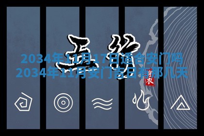 邹姓宝宝起名禁忌与技巧：2026年03月15日出生男孩子最佳名字