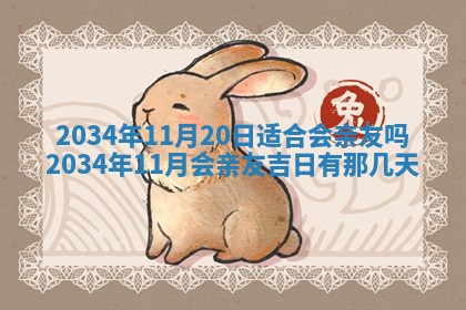邹姓宝宝起名禁忌与技巧：2026年03月15日出生男孩子最佳名字