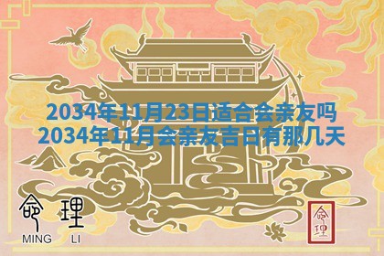 邹姓宝宝起名禁忌与技巧：2026年03月15日出生男孩子最佳名字