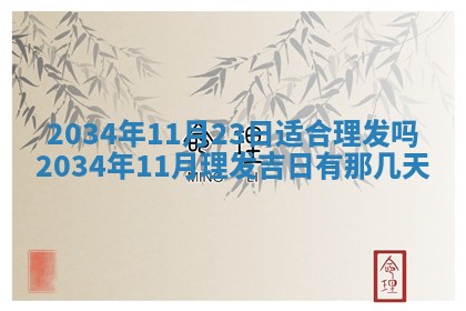邹姓宝宝起名禁忌与技巧：2026年03月15日出生男孩子最佳名字
