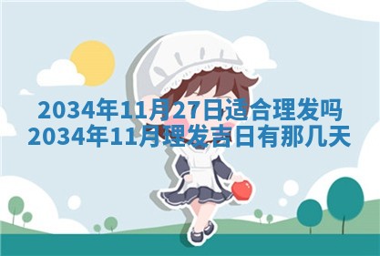 邹姓宝宝起名禁忌与技巧：2026年03月15日出生男孩子最佳名字