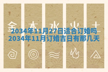 邹姓宝宝起名禁忌与技巧：2026年03月15日出生男孩子最佳名字