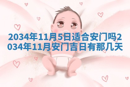 邹姓宝宝起名禁忌与技巧：2026年03月15日出生男孩子最佳名字