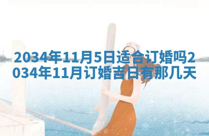 邹姓宝宝起名禁忌与技巧：2026年03月15日出生男孩子最佳名字