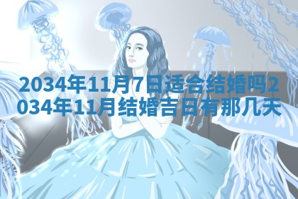 陈姓宝宝起名禁忌与技巧：2026年01月24日出生男孩子最佳名字