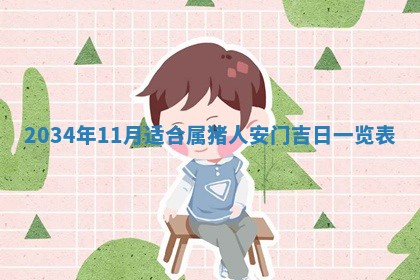 2026年01月23日农历二〇二五年腊月初五出生的于姓女宝宝取名全攻略