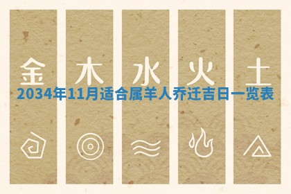 2026年01月23日农历二〇二五年腊月初五出生的于姓女宝宝取名全攻略